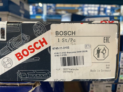 6745113102 Форсунка