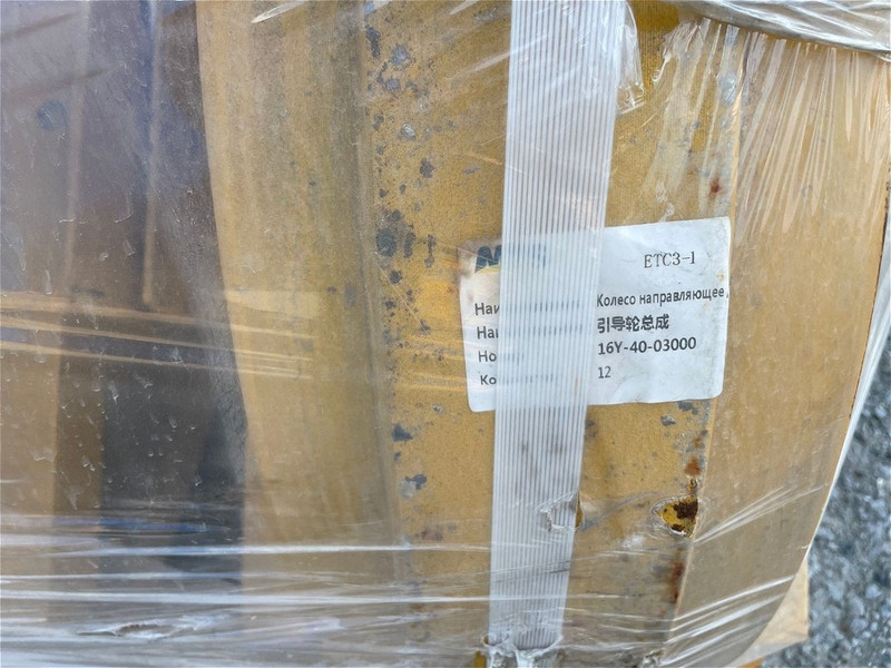 16Y-40-03000 Колесо направляющее — 3