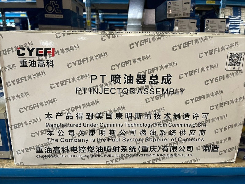 4914537 Форсунка топливная — 2