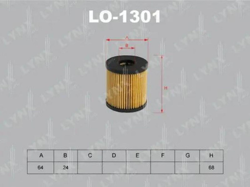 LO-1301 Фильтр масляный — 1
