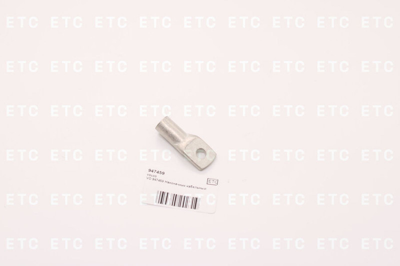 VO 947459 Наконечник кабельный — 1