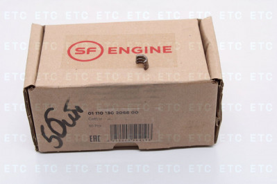 01110130206600 Сухарь клапана