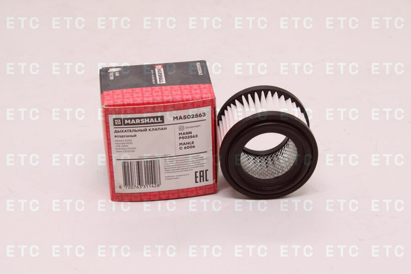 MA502563 Фильтр сапуна — 3