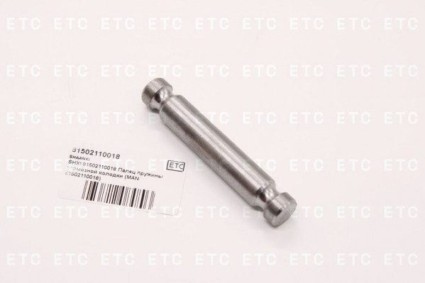 81502110018 Палец пружины тормозной колодки — 2