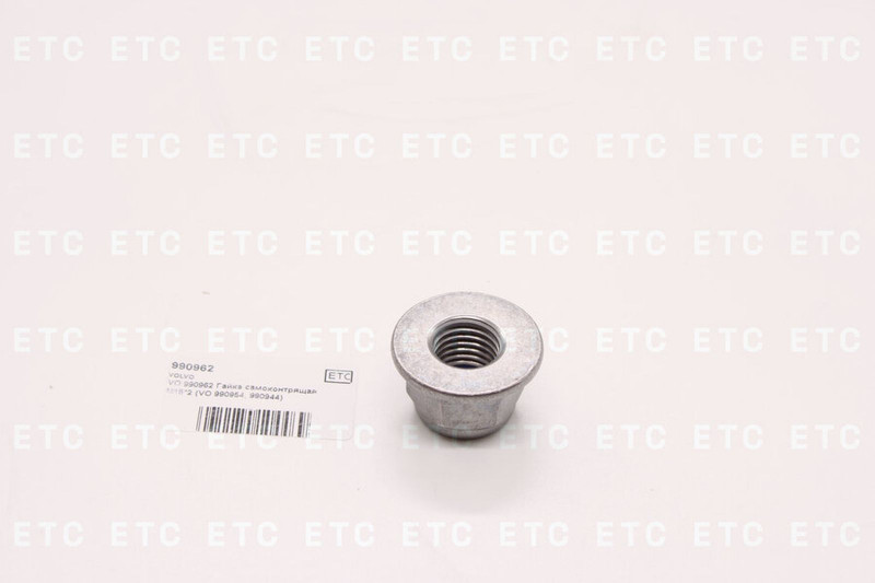 VO 990962 Гайка самоконтрящая М16*2 — 3