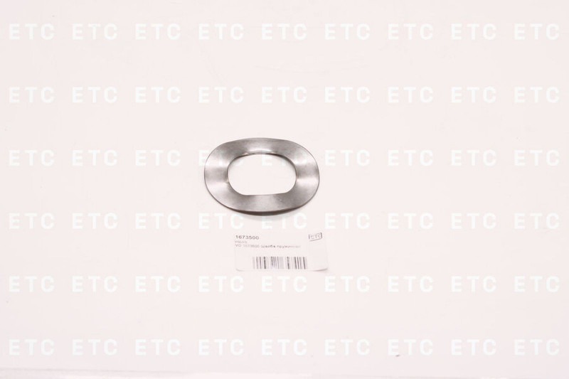 VO 1673500 Шайба пружинная — 1