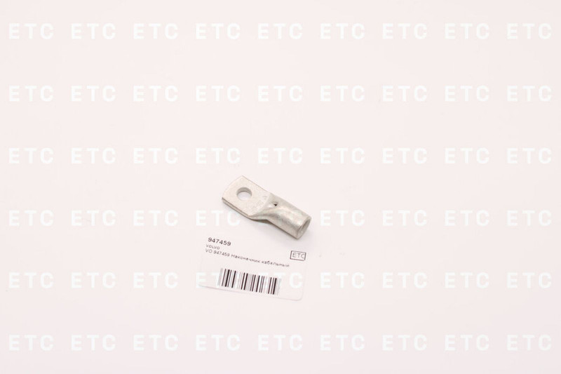 VO 947459 Наконечник кабельный — 2